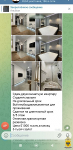 JPG Файл
