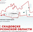 В Скадовске появятся новые бульвары - Херсонское агентство новостей