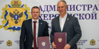 Подписано соглашение о сотрудничестве с компанией «Брянсксельмаш» - Представительство Херсонской области в Республике Крым