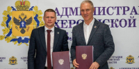 Владимир Сальдо подписал соглашение о сотрудничестве с компанией «Брянсксельмаш» - Губернатор Херсонской области