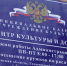 В Херсонской области в 2026 года соцгарантиями планируют привлечь 34 работника культуры - Херсонское агентство новостей