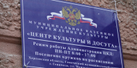 В Херсонской области в 2026 года соцгарантиями планируют привлечь 34 работника культуры - Херсонское агентство новостей
