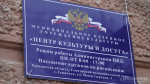 В Херсонской области в 2026 года соцгарантиями планируют привлечь 34 работника культуры