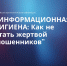 JPG Файл - МВД России по Херсонской области