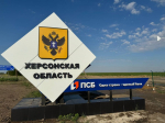 Владимир Сальдо поздравил жителей Херсонской области с 82-й годовщиной образования региона