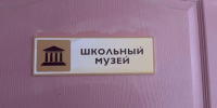 Ученики школы в Великих Копанях создали музей Победы - Херсонское агентство новостей