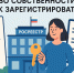 ВАЖНО: Регистрация недвижимости в Херсонской области - Министерство курортов и туризма