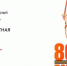 Открытый кибер-турнир «Неизвестная война» - Правительство Херсонской области