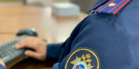 Следователями СК России завершено расследование уголовного дела о мошенничестве - Следственный комитет