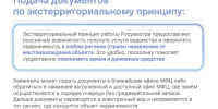 Важная информация для жителей Херсонской области! - Служба занятости населения