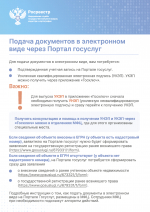 Важная информация для жителей Херсонской области!