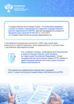Важная информация для жителей Херсонской области!