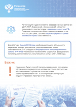 Важная информация для жителей Херсонской области!