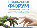 II Международный форум суперфудов проходит в Национальном центре «Россия» в Москве