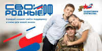 Фонд «Защитники Отечества» сопровождает ветеранов СВО на всех этапах получения социальной поддержки - Правительство Херсонской области