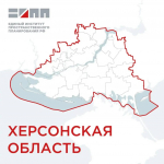 Институт пространственного планирования разработал для Херсонской области пять туристических маршрутов