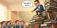 Библиотеки Херсонской области в 2026 году получат 28 тыс. экземпляров книг для детей - Херсонское агентство новостей