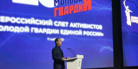 Медведев призвал пересмотреть политику РФ в отношении вступления Украины в ЕС - Херсонское агентство новостей