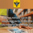 Продлены сроки обязательной маркировки товаров в системе «Честный знак» - Министерство промышленности и торговли