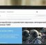 В Херсонской области реализуется комплекс мер по социальной адаптации и трудоустройству участников СВО по национальному проекту «Кадры» - Правительство Херсонской области
