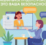 Начинаете работать? Оформитесь официально! - Служба занятости населения