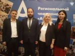 В Херсонской области подвели итоги регионального чемпионата «Абилимпикс»‑2026