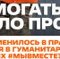 Минюст утвердил новый порядок организации гуманитарных миссий в приграничье и Донбассе - Правительство Херсонской области