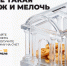 Стартует «Монетная неделя» - Министерство промышленности и торговли