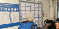 Служба занятости назвала топовые профессии в Херсонской области - Херсонское агентство новостей