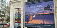 Преподаватель ХТУ показала свои работы на фотовыставке в Новороссийске - Херсонское агентство новостей