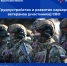 Новые возможности для ветеранов и участников СВО на портале «Работа России» - Служба занятости населения