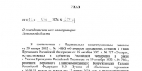 В Херсонской области на Пасху приостановят действие комендантского часа - Губернатор Херсонской области
