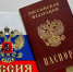 JPG Файл - МВД России по Херсонской области