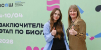 Наталия Муц из Херсонской области вошла в число лучших биологов России - Губернатор Херсонской области