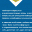 JPG Файл - МВД России по Херсонской области