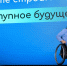 Вторая Всероссийская неделя «Открыто для всех»: развитие инклюзии в регионах России - Правительство Херсонской области