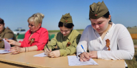 Более 130 площадок для «Диктанта Победы» зарегистрировали в Херсонской области - Херсонское агентство новостей