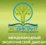 Экодиктант‑2026: проверьте свои знания о природе! - Правительство Херсонской области