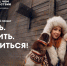 Присоединяйтесь к Всероссийскому проекту «Знать. Любить. Гордиться!» - Правительство Херсонской области