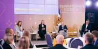 В Херсонской области состоялся форум «Территория голоса» - Правительство Херсонской области