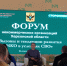 НКО Каховского округа подали заявки на получение грантов на 10 млн рублей - Херсонское агентство новостей