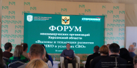 НКО Каховского округа подали заявки на получение грантов на 10 млн рублей - Херсонское агентство новостей