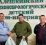 Офицеры СК России навестили воспитанников Алешкинского детского дома-интерната - Следственный комитет