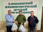 Офицеры СК России навестили воспитанников Алешкинского детского дома-интерната