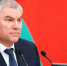 Госдума рассмотрит поправку о праве регионов на запрет продажи вейпов - Херсонское агентство новостей