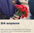 Владимир Сальдо почтил память сотрудников МЧС, погибших при исполнении служебного долга - Губернатор Херсонской области