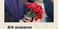 Владимир Сальдо почтил память сотрудников МЧС, погибших при исполнении служебного долга - Губернатор Херсонской области