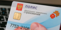 Жители Херсонской области стали чаще обращаться с вопросами прикрепления к поликлиникам - Херсонское агентство новостей