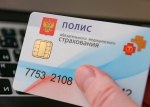 Жители Херсонской области стали чаще обращаться с вопросами прикрепления к поликлиникам