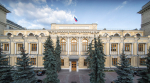 Эксперт рассказал о причинах снижения ключевой ставки ЦБ РФ